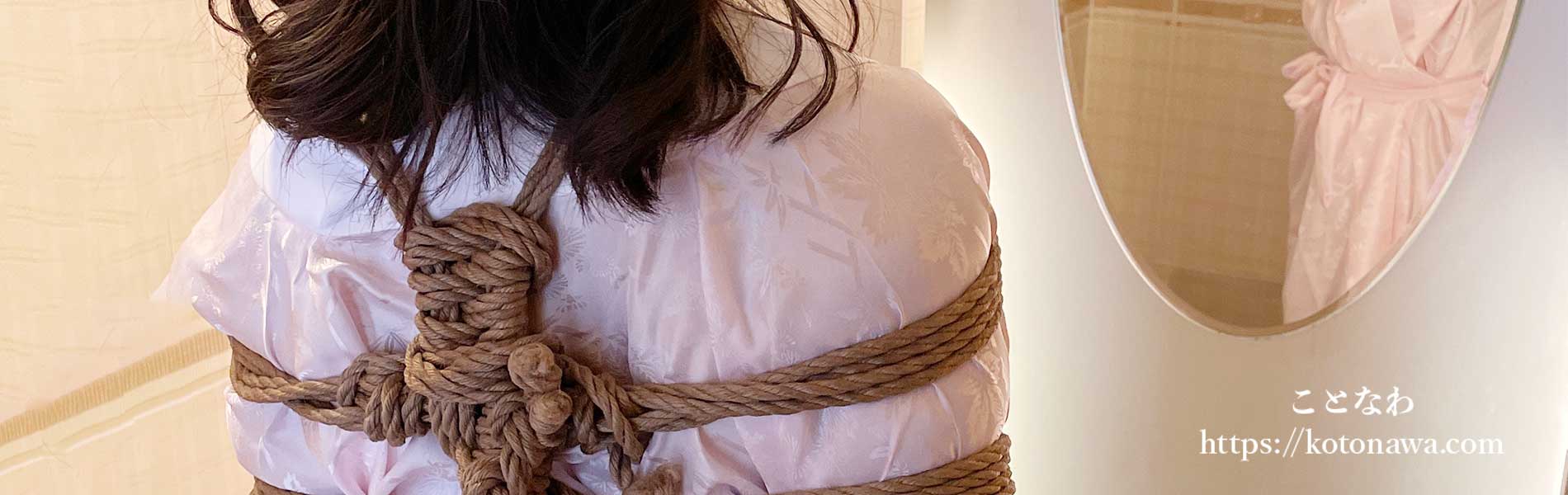 大阪のホテルではじめて縛られた姿を自身で確認されることで少し照れ戸惑いながらも心地よさを感じる女性の姿