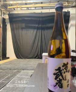 本日の日本酒は若武者。味が濃い目のプルコギや癖のありそうなウツボに合いますように。
