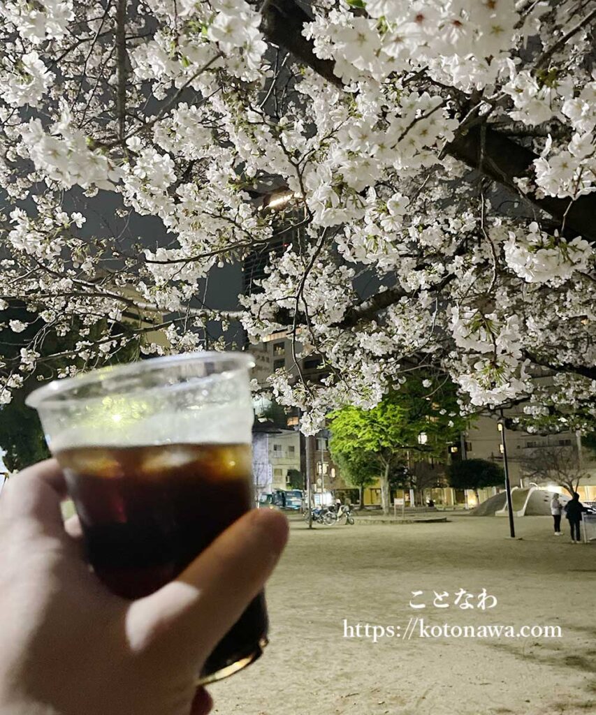 夜桜と共にいただくCokeは最高だぜ