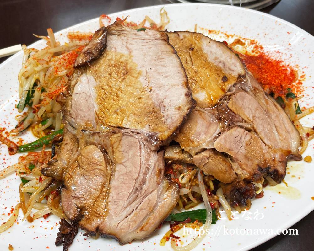 肉厚チャーシューが堪らん