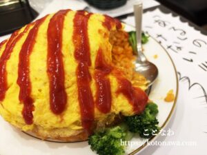 総重量約1Kgのオムさん、中はチキンライスがギッチギチに詰め込まれている