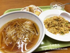 フカヒレスープラーメン定食