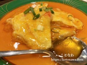 カニ玉食べたかったんです