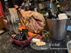 生ハムと酒