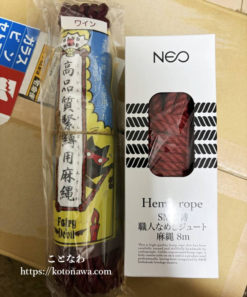 市販品を２種購入しました。いざ実験。